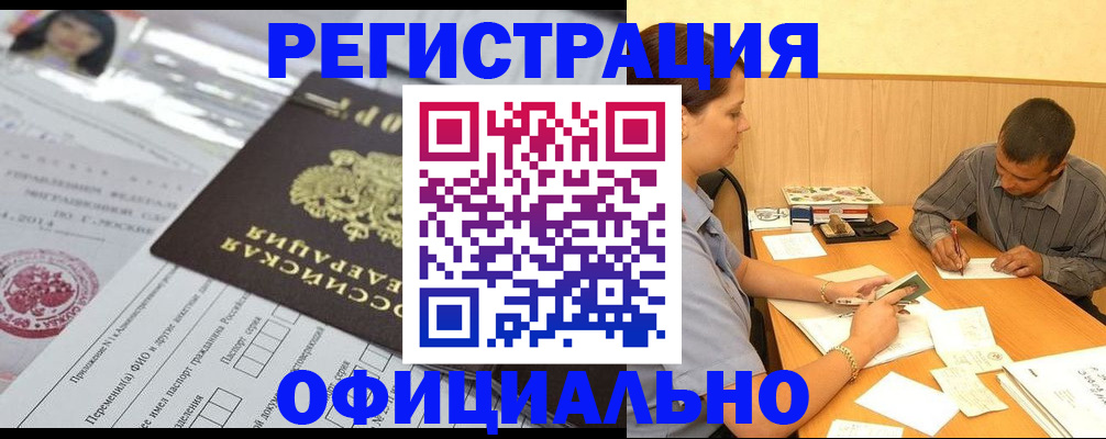 временная регистрация 2025 в Богдановиче