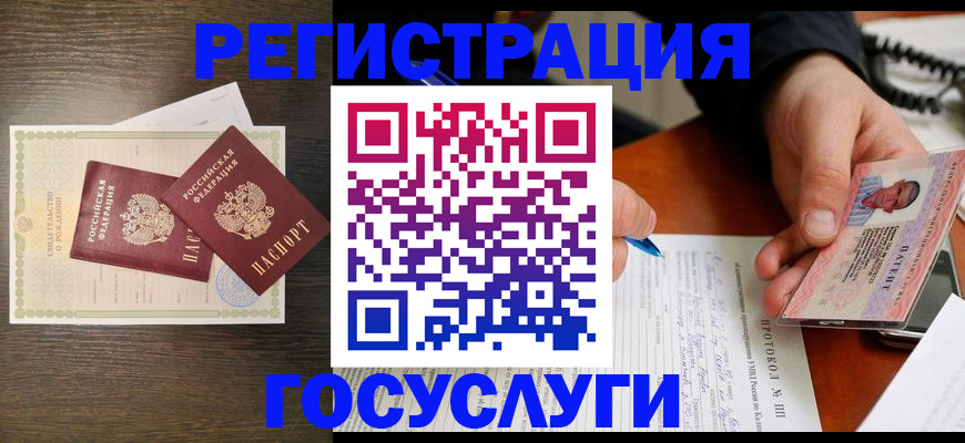 временная регистрация собственник в Богдановиче