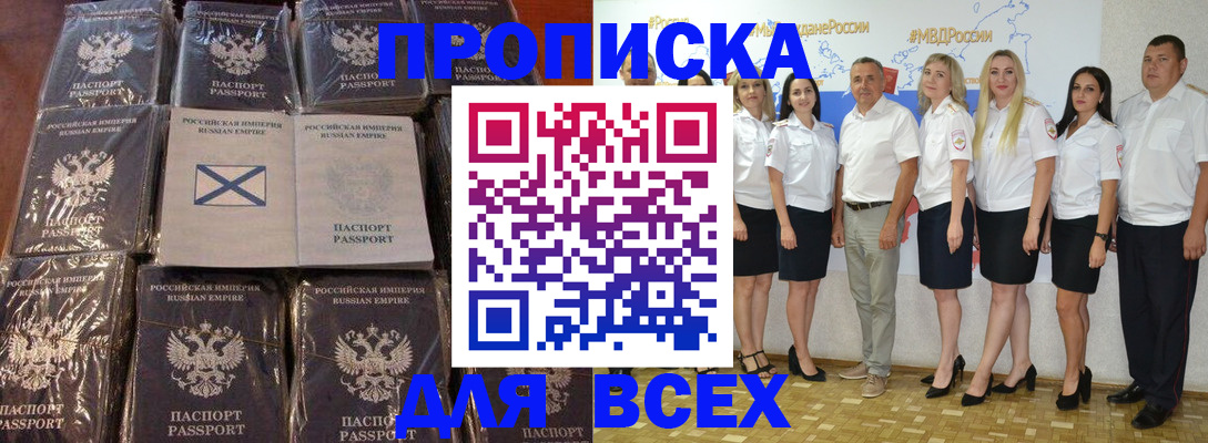 временная регистрация в Богдановиче